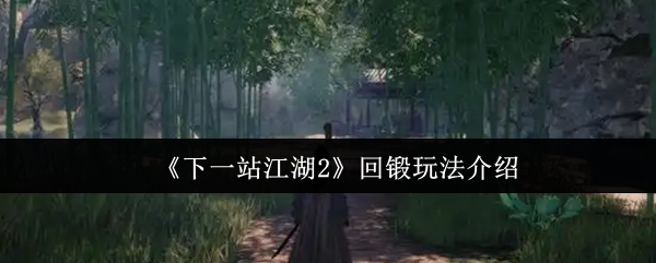 2024年最值得期待的游戏：玩法、剧情与特色全解析