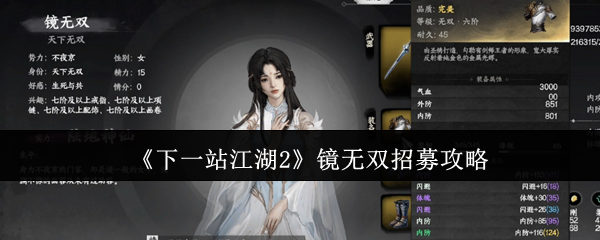 2023年最受欢迎的10款游戏推荐，带你玩转虚拟世界