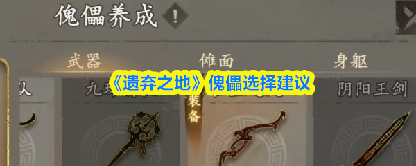 深度解析游戏标题：玩法、特色与玩家体验