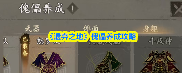 2023年热门游戏排行榜：最值得玩的10款游戏推荐