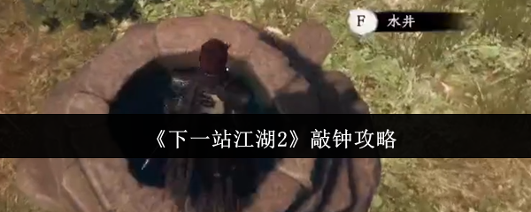 【2023最新】游戏标题评测：玩法、特色与攻略全解析