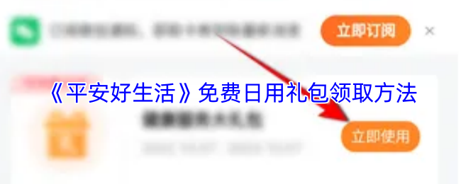 《原神》3.0版本前瞻：新角色、地图与玩法全面解析