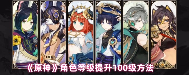 2023年最受欢迎的游戏推荐及详细评测