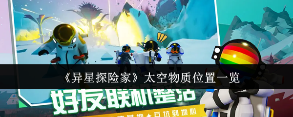 《原神》深度评测：开放世界的奇幻冒险与角色养成