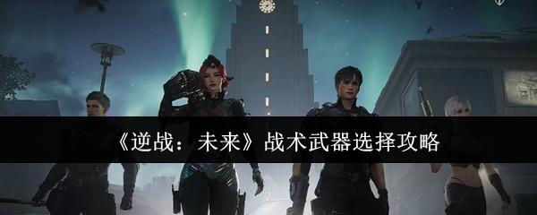 热门游戏《原神》深度评测：玩法、角色与开放世界探索