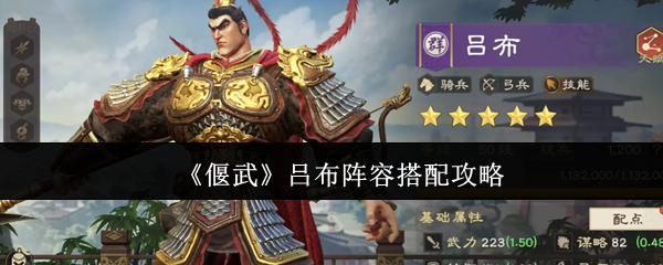 《原神》新手入门指南：角色培养、资源获取与战斗技巧全解析