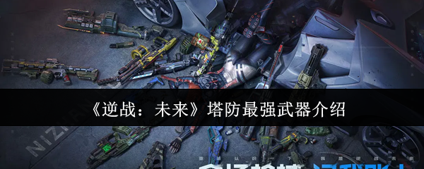 探索《游戏标题》的核心玩法与特色内容