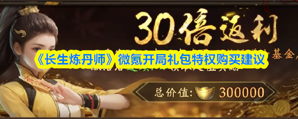 深入解析《游戏标题》：玩法、特色与攻略全指南