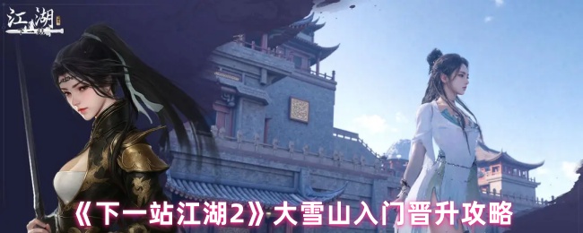 2023年最值得期待的游戏盘点：热门新游推荐与评测