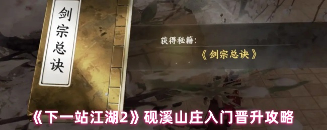 探索《原神》的开放世界：游戏特色、角色与玩法详解