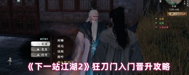 深入解析《星际争霸2》：经典RTS游戏的魅力与策略