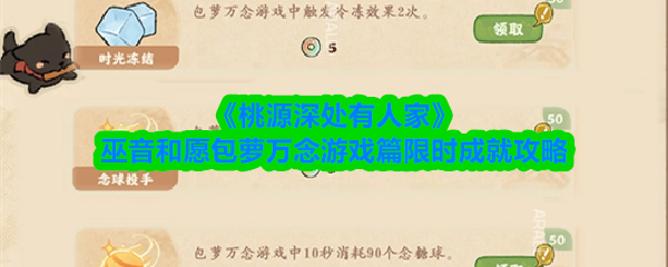 2023年最佳游戏推荐：热门游戏盘点与评测