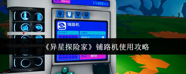 2023年最佳游戏推荐：热门游戏榜单与评测