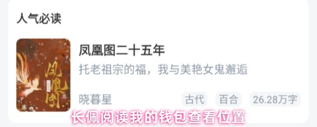 《原神》3.0版本前瞻：新角色、地图与剧情全解析