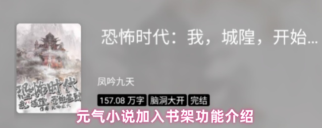 《原神》3.0版本前瞻：新角色、新地图与剧情解析