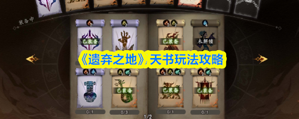 《原神》游戏评测：开放世界的奇幻冒险之旅