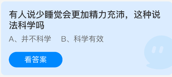 《原神》3.0版本前瞻：须弥新地图、草元素角色与剧情解析