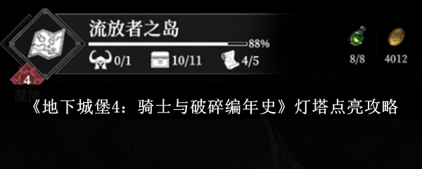 《原神》3.0版本前瞻：新角色、地图与剧情解析