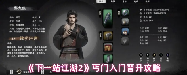 热门游戏《原神》深度评测：开放世界与角色扮演的完美结合