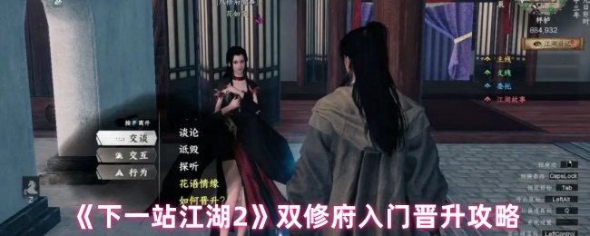 探索《》游戏的魅力：玩法、特色与玩家评价