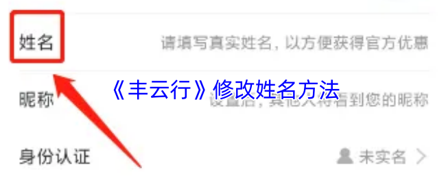 原神3.0版本前瞻：新角色、新地图、全新剧情一览