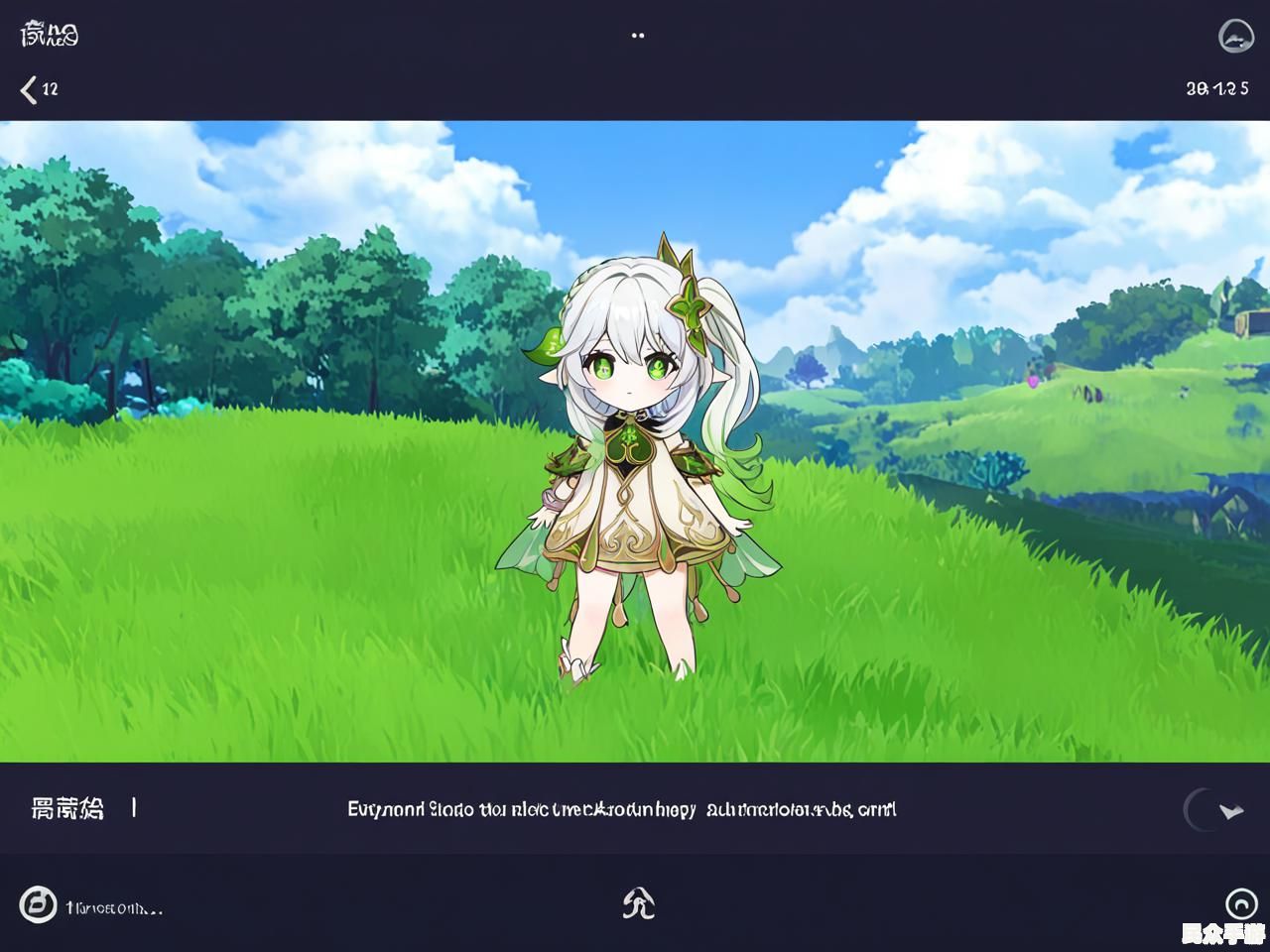 《原神》3.0版本更新:全新地图须弥、草元素角色与剧情解析 《原神》3.0版本更新:全新地图须弥、草元素角色与剧情解析