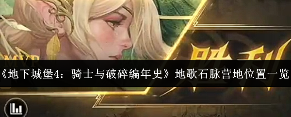 热门游戏《星际争霸2》全面解析：玩法、战术与历史回顾
