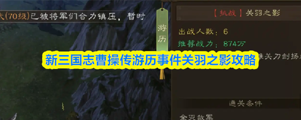 游戏标题解析：从设计到玩家体验的全方位探讨