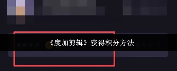 探索未知世界：游戏《无尽冒险》的玩法与特色解析