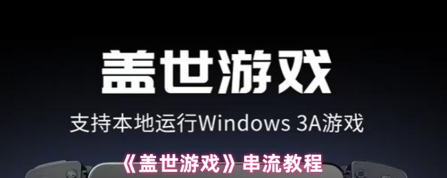 深入解析《游戏标题》：玩法特色与隐藏彩蛋全揭秘