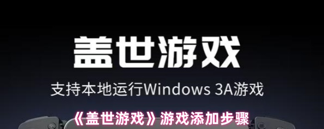 游戏标题解析：如何选择一个吸引玩家的游戏名称