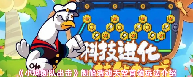 游戏标题解析：玩法、特色与深度评测