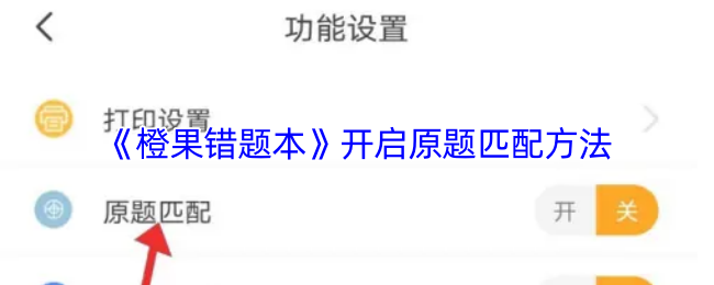 《原神》新手入门指南：从零开始的提瓦特冒险