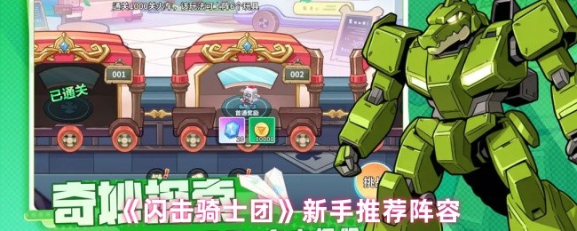 《原神》3.0版本前瞻：全新草之国须弥开放，角色与玩法全面解析