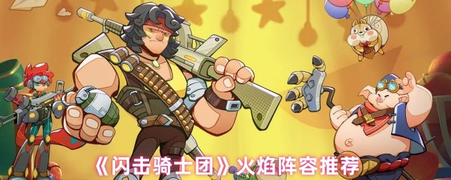 2023年最受欢迎的游戏推荐及深度评测