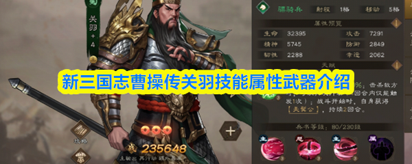 2023年热门游戏推荐：最新游戏排行榜与玩家评测