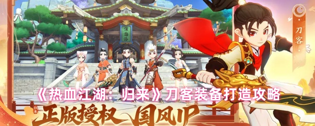 游戏标题解析：深度探索游戏玩法与特色