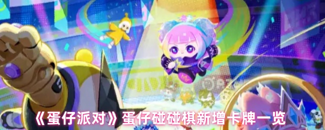 《暗黑破坏神4》全面评测：玩法、剧情与职业系统解析