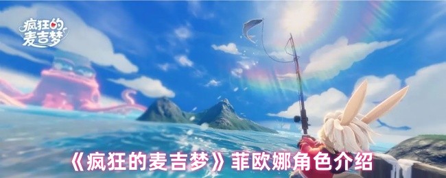 游戏标题解析：独特玩法与沉浸式体验
