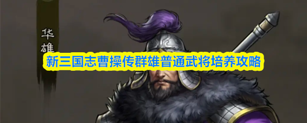 2023年最受欢迎的游戏推荐：适合所有玩家的精选游戏