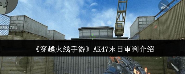 2024年最值得期待的游戏大作盘点：热门游戏推荐与评测