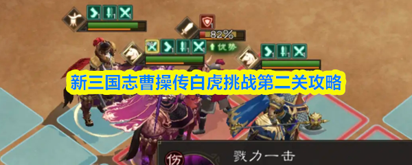 深入解析游戏标题的SEO技巧与内容创作指南