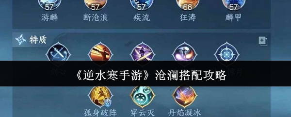 《王者荣耀》新手入门指南：英雄选择、对战技巧与上分攻略