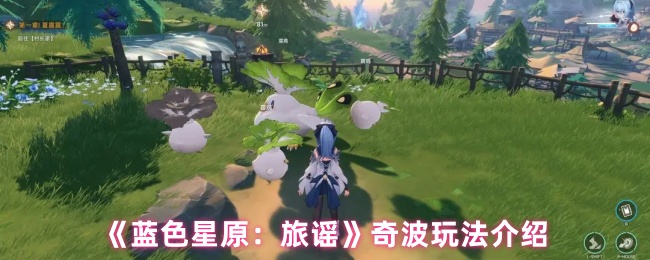 2023年最佳开放世界RPG游戏推荐：沉浸式冒险体验