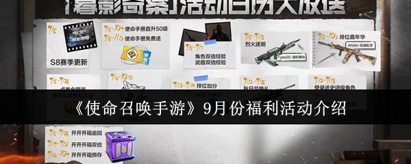 热门游戏《原神》深度评测：玩法、角色与开放世界探索