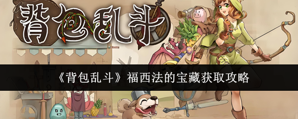 《原神》4.0版本枫丹更新前瞻：新角色、水下探索与剧情揭秘