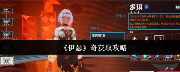 探索未知世界：《神秘冒险岛》游戏深度评测与攻略