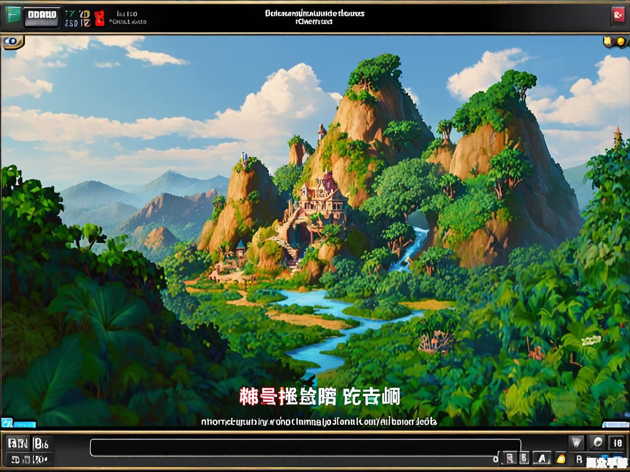 探索未知世界：《神秘冒险岛》游戏深度评测与攻略