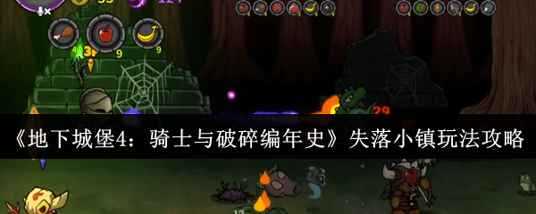 为什么游戏标题对玩家吸引力至关重要？了解其背后的心理学与设计技巧