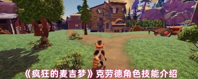 游戏标题解析：深入探讨游戏玩法与特色